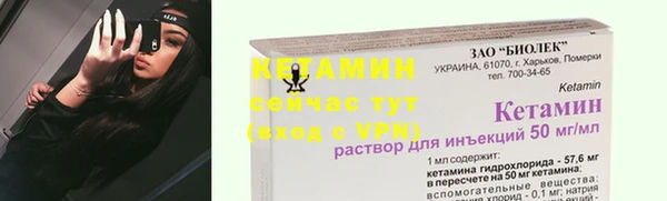 амфетамин Богородск