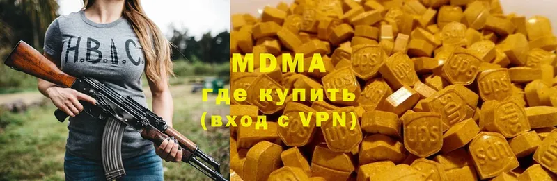 MDMA молли  где продают наркотики  Дальнереченск 